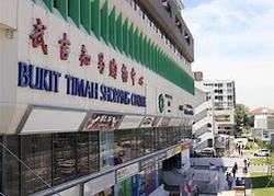 Bukit Timah Shopping Centre (D21), Office #181403082